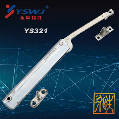 上翻可調緩沖支撐 YS321